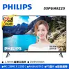 【飛利浦】55型 4K HDR多媒體液晶顯示器 55PUH8225基本安裝