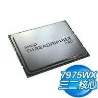 在飛比找AUTOBUY購物中心優惠-AMD Ryzen Threadripper PRO 797