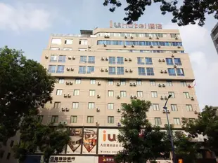 IU酒店 茂名人民南路油城大廈店IU Hotels·Maoming South Renmin Road Youcheng Building