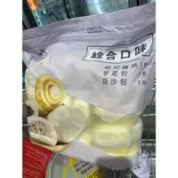 在飛比找蝦皮購物優惠-台北六張犁精選饅頭15pc(低溫配送）#123445