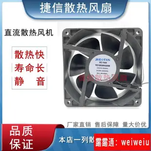 現貨原裝JHD FAN YE12038H220B 12038 4500轉220v高轉速EC散熱風扇