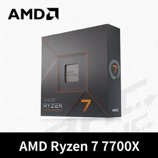 AMD R7 7700X【8核/16緒】中央處理器