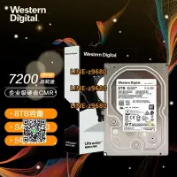 在飛比找露天拍賣優惠-【可開發票】WD/西部數據 DC HC320 8TB 720