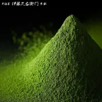 在飛比找蝦皮購物優惠-部分現貨日本宇治伊藤久右衛門抹茶粉系列30g鐵罐裝