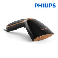 在飛比找松果購物優惠-【Philips 飛利浦】二合一手持式蒸汽掛燙機 熨斗 黑金