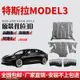 【最低價】【公司貨】適用于特斯拉冷卻液管道護板MODEL3/Y底盤下護板改裝model丫配件