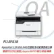 FUJIFILM ApeosPort C2410SD A4彩色雷射多功能事務複合機 優於MF628Cw