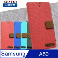 在飛比找神腦生活優惠-亞麻系列 Samsung Galaxy A50 插卡立架磁力