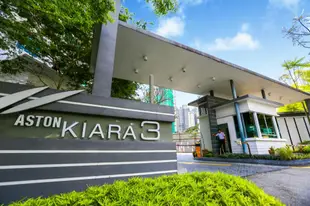 阿斯頓齊亞拉套房飯店Aston Kiara Suites