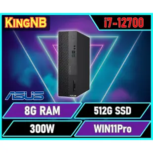 【KingNB】ASUS華碩 i7處理器 D700SD-712700025X 商用桌上型電腦