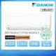 DAIKIN 大金 大關SA系列4-6坪變頻冷暖分離式冷氣（RXV36SAVLT/FTXV36SAVLT）_廠商直送