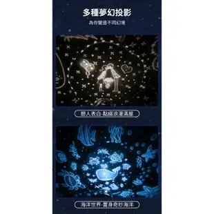 星空夢幻精靈投影USB小夜燈 助眠燈 嬰兒專用好物 黑暗剋星 氣氛好幫手 告白神器 插電款