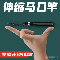 在飛比找蝦皮商城精選優惠-優選好貨 迷你伸縮便攜實心馬口ul鱸魚微物路亞竿套裝全套單魚