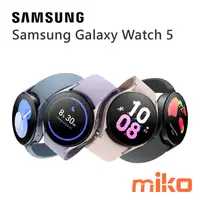 在飛比找米可手機館優惠-SAMSUNG 三星 Galaxy Watch5 44mm