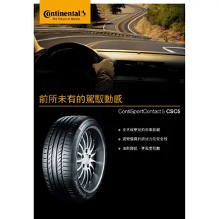 德國馬牌輪胎 SC5 235/45R19 99V XL【麗車坊-下單前請聊聊01090】