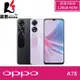 【贈傳輸線+自拍棒+環保購物袋】OPPO A78 (8G/128G) 6.5吋 5G 智慧型手機