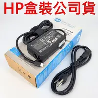 在飛比找樂天市場購物網優惠-惠普 HP 65W TYPE-C 原廠變壓器 公司貨 20V