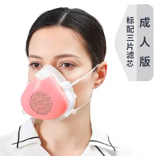 特價邁盾電動送風防甲醛口罩面罩 防霧霾pm2.5 智能孕婦專用鼻口覃