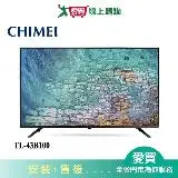 在飛比找遠傳friDay購物優惠-CHIMEI奇美43型多媒體液晶顯示器TL-43B100_含