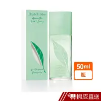 在飛比找蝦皮商城優惠-Elizabeth Arden 伊莉莎白 雅頓 綠茶女性淡香