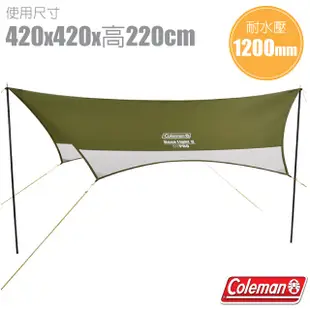 【Coleman】輕量六角形天幕II_營柱六段可調高度(420x420)遮陽炊事帳.遮雨篷_CM-38145 /天嵐