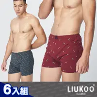 在飛比找蝦皮商城優惠-【LIUKOO煙斗】絲光棉設計款開門襟平口內褲任6件組合│煙