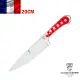 【Claude Dozorme】Vichy紅方格織布系列-主廚刀(20公分)
