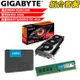 VGA-32【組合套餐】美光 DDR4 3200 16G 記憶體+美光 BX500 240G SSD+技嘉 R65XTGAMING OC-4GD顯示卡