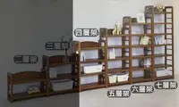 在飛比找樂天市場購物網優惠-【尚品傢俱】※自運價※ Q-YC-46 多功能萬用架 四層 