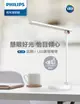 PHILIPS 飛利浦 LED 10.6W 品慧二代 四段調光LED讀寫檯燈 66137 好商量~