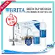 【三用龍頭上架】德國BRITA TAP WD3030三用水龍頭硬水軟化櫥下濾水系統(P3000/P1000濾芯)【本組合共2支濾心】