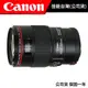 CANON EF 100mm F2.8L MACRO IS USM 台灣佳能公司