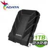 ADATA 威剛 HD710 Pro 1TB 2.5吋 USB3.2 軍規防水防震外接硬碟《黑》