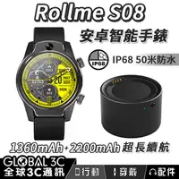 在飛比找有閑購物優惠-Rollme S08 安卓手錶手機 1.69吋螢幕 臉部解鎖