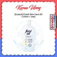 在飛比找蝦皮購物優惠-[Costco] Freiol 護膚油 125ml X 2e