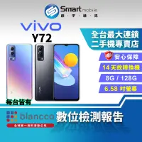 在飛比找露天拍賣優惠-【創宇通訊│福利品】6.58吋 Vivo Y72 8+128