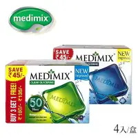 在飛比找Yahoo!奇摩拍賣優惠-Medimix 草本阿育吠陀手工美膚皂 100gx4入 三款