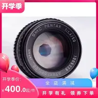 在飛比找Yahoo!奇摩拍賣優惠-極致優品 賓得 PENTAX K SMC PK 501.4 