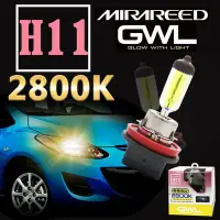 在飛比找Yahoo!奇摩拍賣優惠-【吉特汽車百貨】日本 MIRAREED GWL H11 28