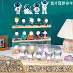 公仔 公仔展示盒 展示櫃 公仔展示櫃 透明模型櫃 盲盒展示柜 模型 收納 公仔 櫃 桌上公仔櫃 公仔置物盒 公仔收藏櫃