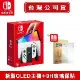 Nintendo Switch OLED 款式主機 白色 (台灣公司貨)+贈9H玻璃保護貼