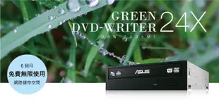 【鳥鵬電腦】ASUS 華碩 DRW-24D5MT DVD燒錄機 24X SATA介面 M-DISC 全新盒裝