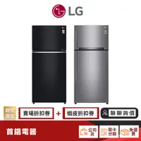 在飛比找蝦皮商城優惠-LG GN-HL567SV GN-HL567GB 525L 