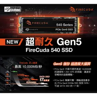 希捷 SEAGATE 火梭魚 FireCuda 540 2TB (ZP2000GM3A004) Gen5 SSD