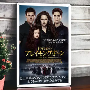 暮光之城：破曉2 電影海報鐵皮畫 The Twilight Saga: Breaking Dawn - Part 2