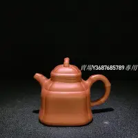 在飛比找Yahoo!奇摩拍賣優惠-紫砂壺   品茗：四方竹鼎底款：李玲材質：紫砂容量：150c