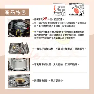 🌈生活大丈夫 附發票🌈卡式爐 卡旺 A003 攜帶式卡式爐 小瓦斯爐 （台灣製