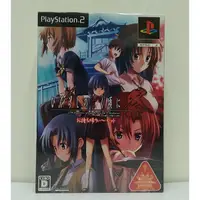 在飛比找蝦皮購物優惠-[現貨]PS2蟬鳴泣時之祭典 祭 寒蟬鳴泣時 限定版(純日版