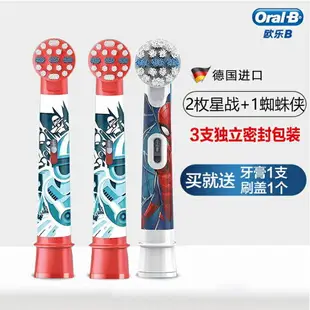 博朗歐樂boral-b電動牙刷頭 o樂b通用刷頭DB4510K替換頭EB10