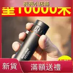 暖洋-望遠鏡成人高清10公里高倍微光夜視非紅外線單筒可接手機拍照1000